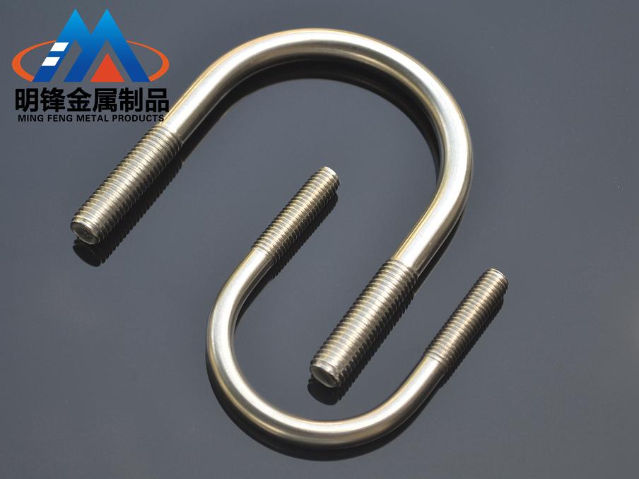 201不锈钢U型螺丝