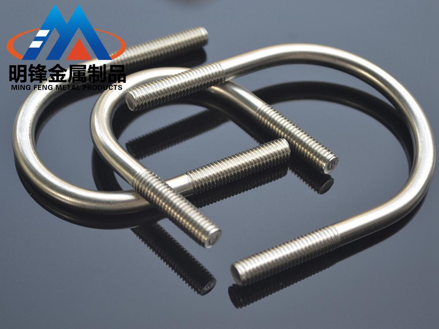 304不锈钢U型螺丝